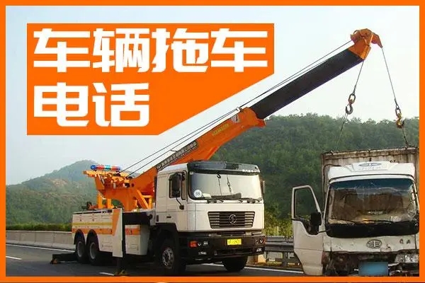 1670638881328714.jpg 拖车8.jpg